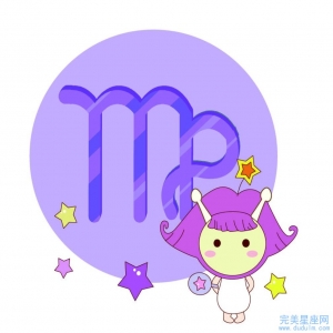 处女座头脑清晰做事认真 还有什么优点呢