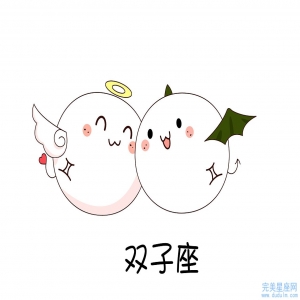 2022年虎年属羊的双子座会有好的运势吗