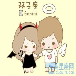 2005年出生的双子座男女性格特征
