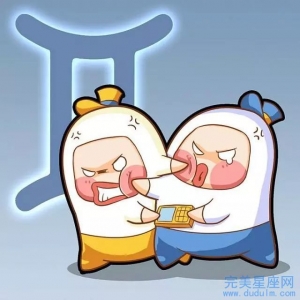 2004年出生的双子座性格命运如何