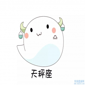 2022年4月天秤座整体运势会怎样发展