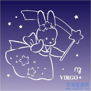 处女座的贵人是哪个星座