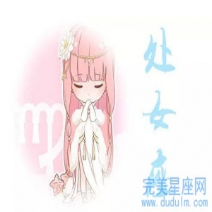 2022年处女座女性事业运建议