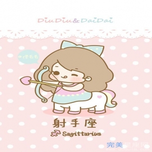 射手座最适合恋爱的星座有哪些