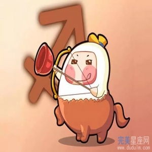 射手座男女生性格方面的特点分析