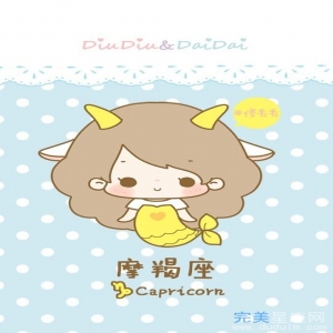 摩羯座最不适合恋爱的星座有哪些