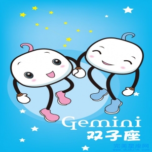 2022年虎年属猴双子座运势如何