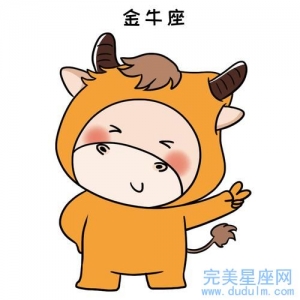 2022年哪个星座是白羊座的感情劫难