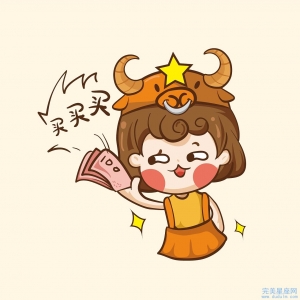 2022年属猪金牛座爱情事业运势如何