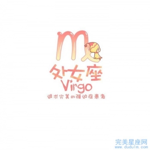  2022年处女男正财运旺不旺 做什么职业最能挣钱