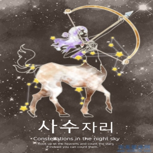 属兔射手座2022年运势充满机遇 财运平稳向上