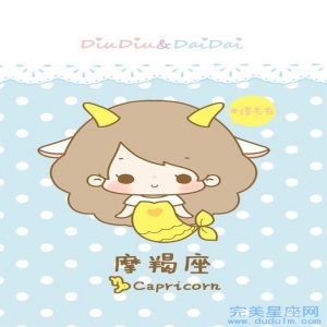 摩羯座2022年下半年运势发展如何