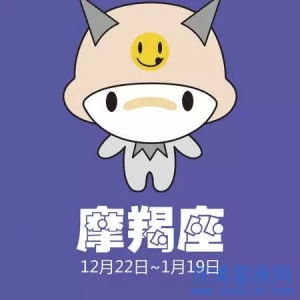 2022年摩羯女桃花旺的月份 摩羯女喜欢什么样的男生